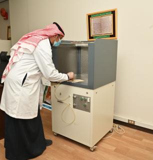 التنظيف الجاف